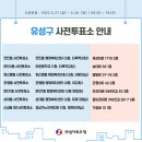 원신흥동 대회의실 이미지