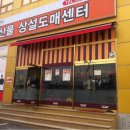 보리네축산물도매센터 네이버블로그