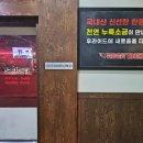 로드락비어 부천시청점