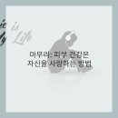 대구한의원 이미지