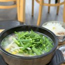 여수시청 별관 | 여수 맛집 맛여행 근본 국내여행지 먹방 모음집