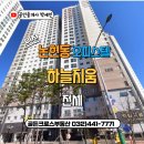 골든크로스부동산공인중개사사무소 이미지