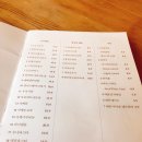호호식당