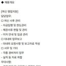 [서울] (07월 07일 마감) 한국투자캐피탈(주) - FY2026 하반기 6급 신입(경력) 공개채용 이미지