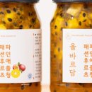 올바르담