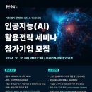 AI 인공지능(자격) 이미지