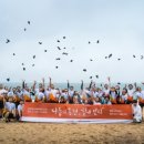 (주)사회복지동행