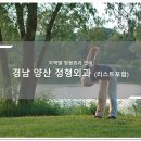 경남 양산 정형외과 소개와 방문 시 체크해야 할 사항 안내 - 최신