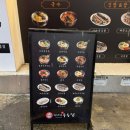미아리우동집부평
