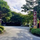 유창고을 이미지