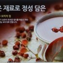 전통옹기 이미지