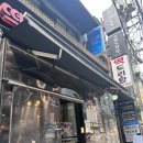 떡도리탕 강남본점 강남 신논현 맛집 내돈내산 후기 평일 점심