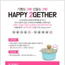 즐거운이벤트 이미지