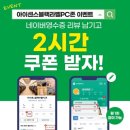 아이센스블랙라벨PC존 구미산동점 | 구미산동데이트 추천 PC방맛집 아이센스블랙라벨PC방