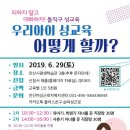 안산시평생학습관 302호 이미지