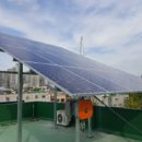 지원 태양광발전소 이미지