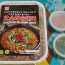 백암FOOD 이미지