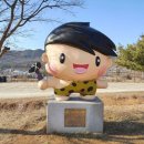 강화전쟁박물관 | 강화 갈만한곳, 당일치기 여행지 (강화고인돌과 강화역사박물관, 갑곶돈대와 강화전쟁박물관, 강화...