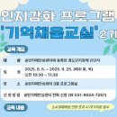 평택시치매안심센터 이미지