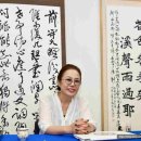 한문서예(입문) 이미지