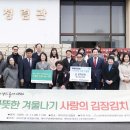 대전지체장애인협회 대덕구지회 이미지