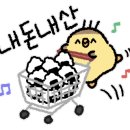 처갓집반곡