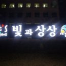 담배인삼공사 이미지