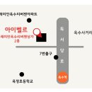 cu옥수점 이미지