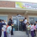 고사리마을회관 이미지