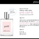 어메이징그레이스 이미지