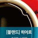 레인보우피시