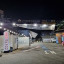 한빛세차장 | 시설 깔끔하고 친절한 수지 24시 셀프세차 &amp; 동천동 손세차! 핑거워시 세차장 이용 후기