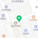 씨유 역삼경남점 네이버블로그