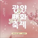 섬진마을주차장 소 네이버블로그