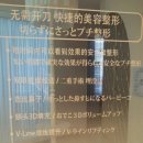 아트미의원 이미지