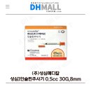 (주)성심메디칼 이미지