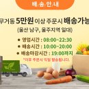 에누리마트 이미지