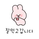 순천만국가정원 정원밥상 화장실 이미지