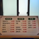 옛날그맛명동칼국수 이미지