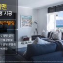 대명전기 이미지
