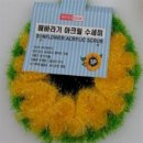 (주)르드와드파리 이미지