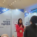 포페런츠