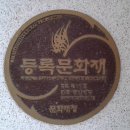 진주 문산성당 이미지
