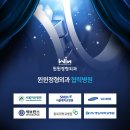 관절경 수술 후기 자가 골수 줄기세포 이식술 BMAC 방법, 회복기간