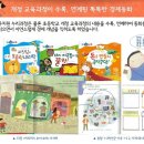 자연동화어린이집 이미지