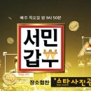 스타사진관영남대점 이미지