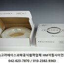 고려에이스과학 이미지