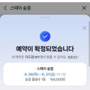 숲결 1,2 이미지