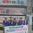 대연1동 행정복지센터 이미지