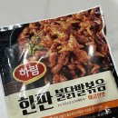 이디야커피중화산동점